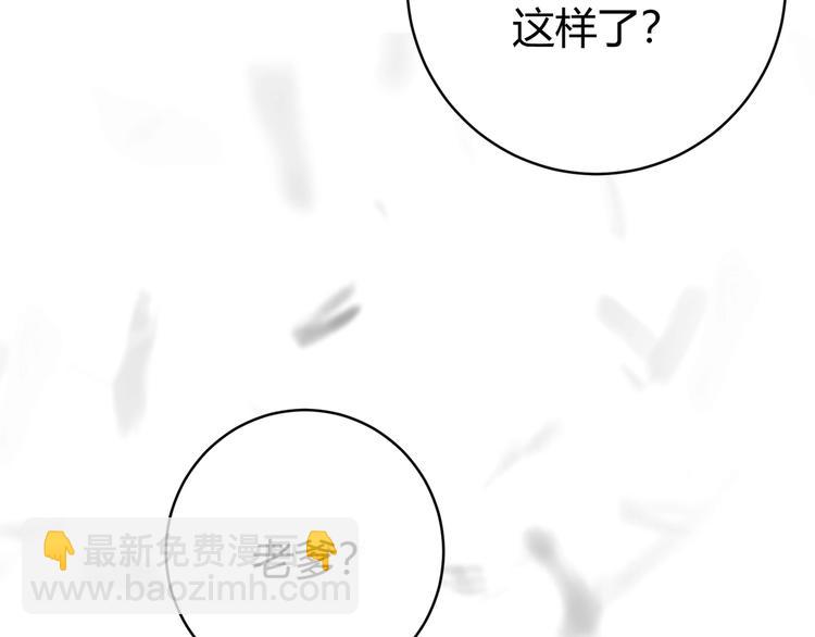 第15话 那段过去！(1/5)-第18话