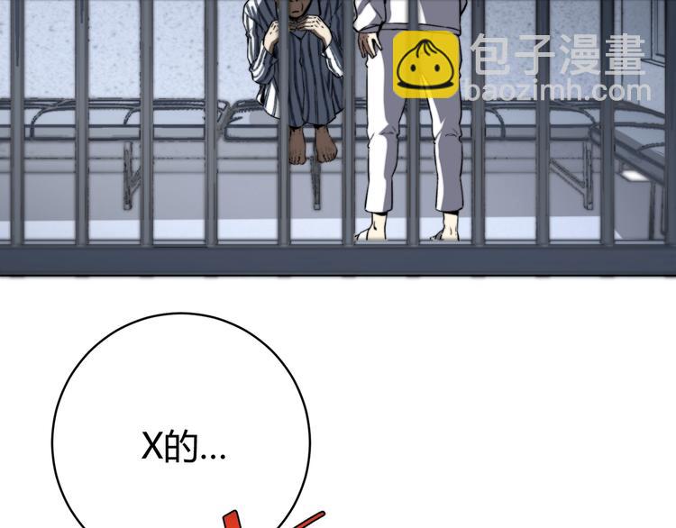 第15话 那段过去！(1/5)-第18话