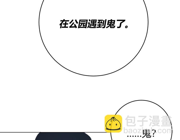 第15话 那段过去！(1/5)-第18话