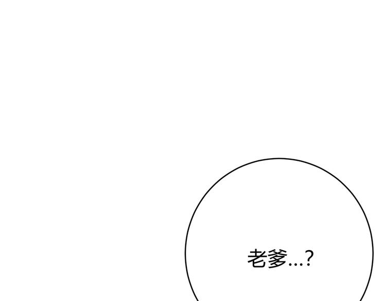 第15话 那段过去！(1/5)-第18话