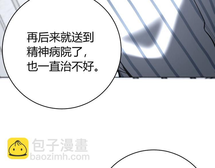第15话 那段过去！(1/5)-第18话