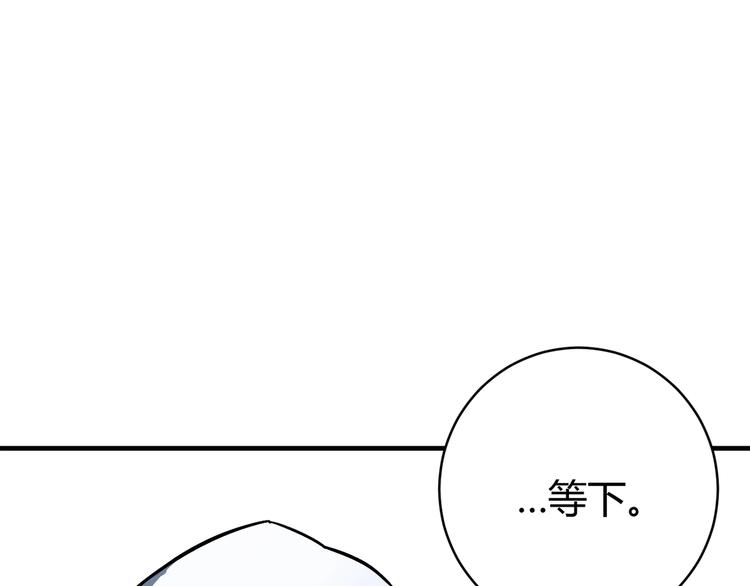 第17话 这是个误会！(1/5)-第20话