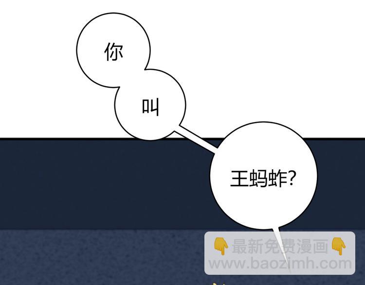 第17话 这是个误会！(1/5)-第20话