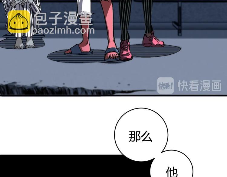 第17话 这是个误会！(1/5)-第20话
