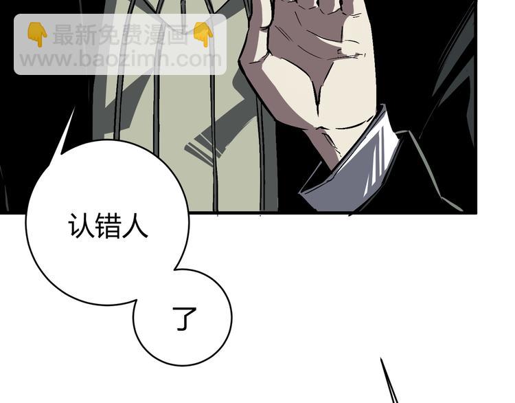 第17话 这是个误会！(1/5)-第20话