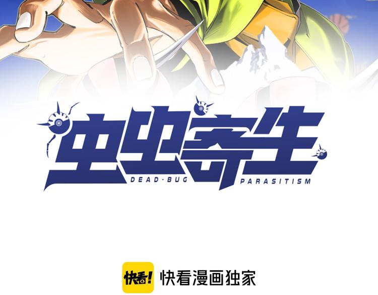 第19话 共同的敌人！(1/5)-第22话