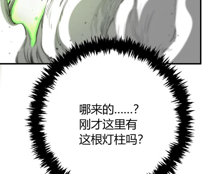 第19话 共同的敌人！(1/5)-第22话