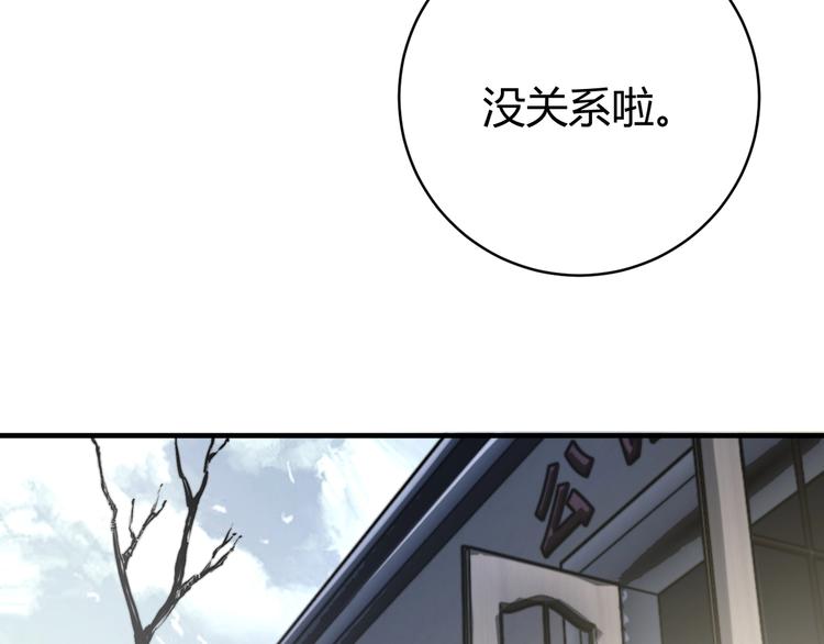 第19话 共同的敌人！(1/5)-第22话