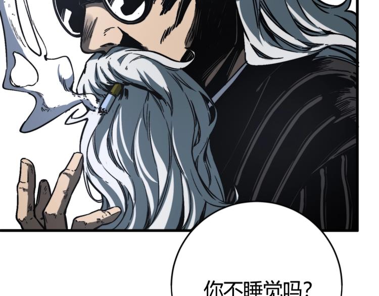 第21话 活着的意义！(1/4)-第24话