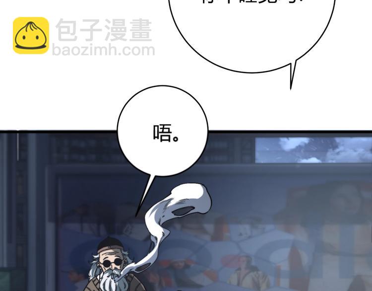 第21话 活着的意义！(1/4)-第24话