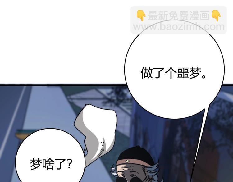 第21话 活着的意义！(1/4)-第24话