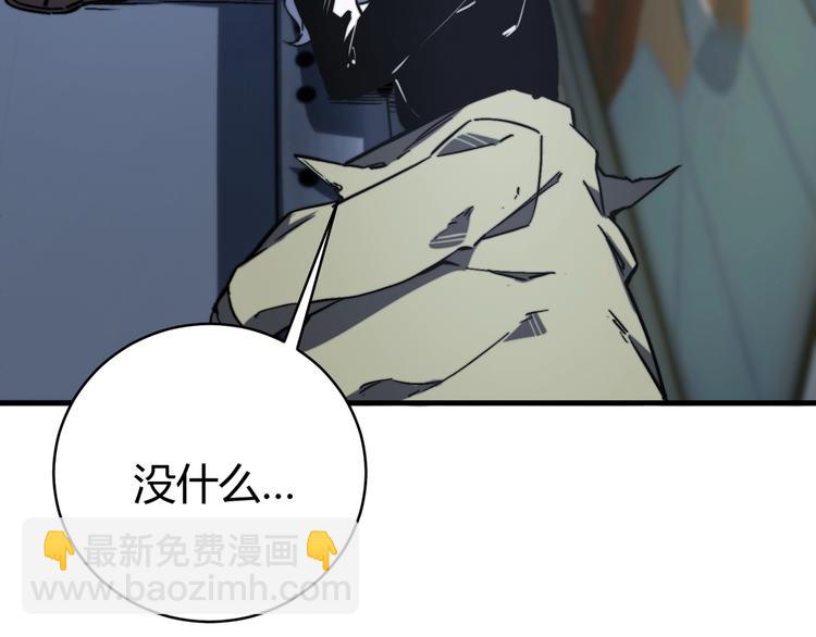 第21话 活着的意义！(1/4)-第24话
