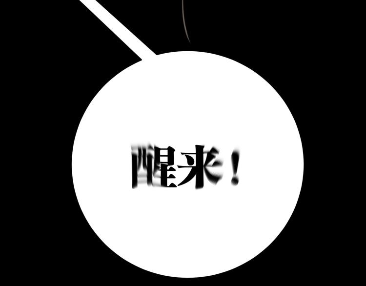 第21话 活着的意义！(1/4)-第24话