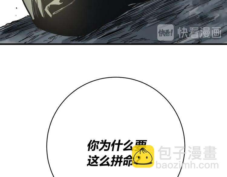 第21话 活着的意义！(1/4)-第24话
