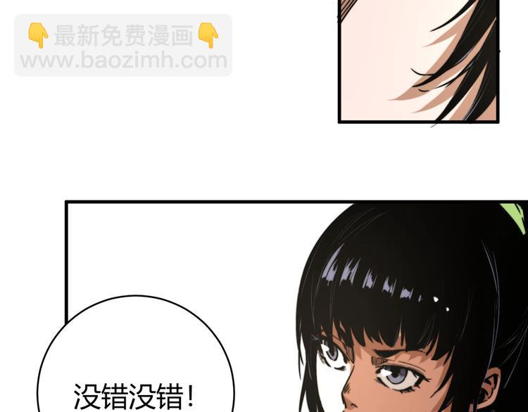 第23话 突然得吻！(1/3)-第26话