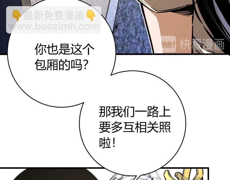 第23话 突然得吻！(1/3)-第26话
