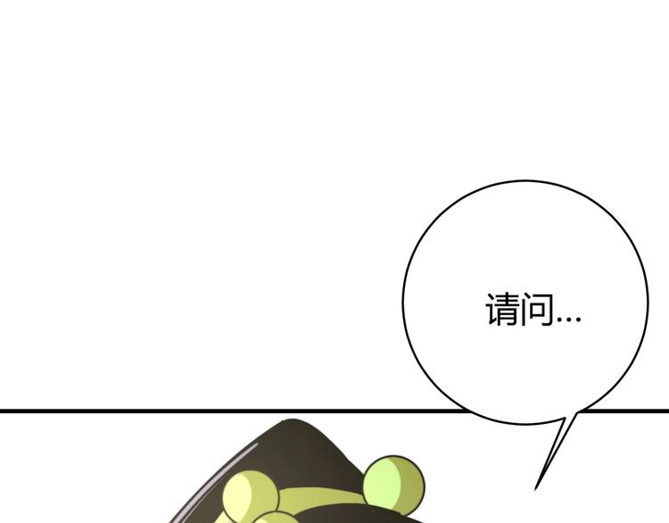 第23话 突然得吻！(1/3)-第26话