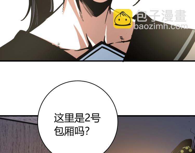 第23话 突然得吻！(1/3)-第26话