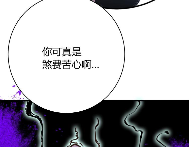 第25话 真正的能力是？(1/4)-第28话
