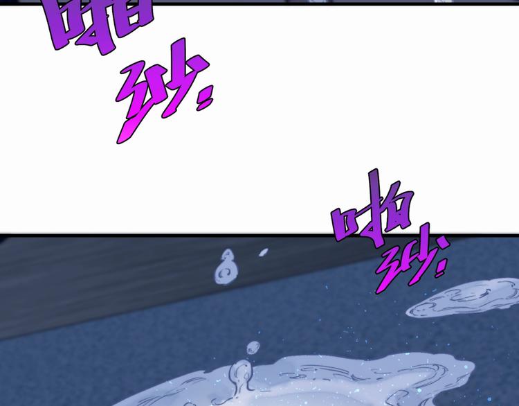 第25话 真正的能力是？(1/4)-第28话