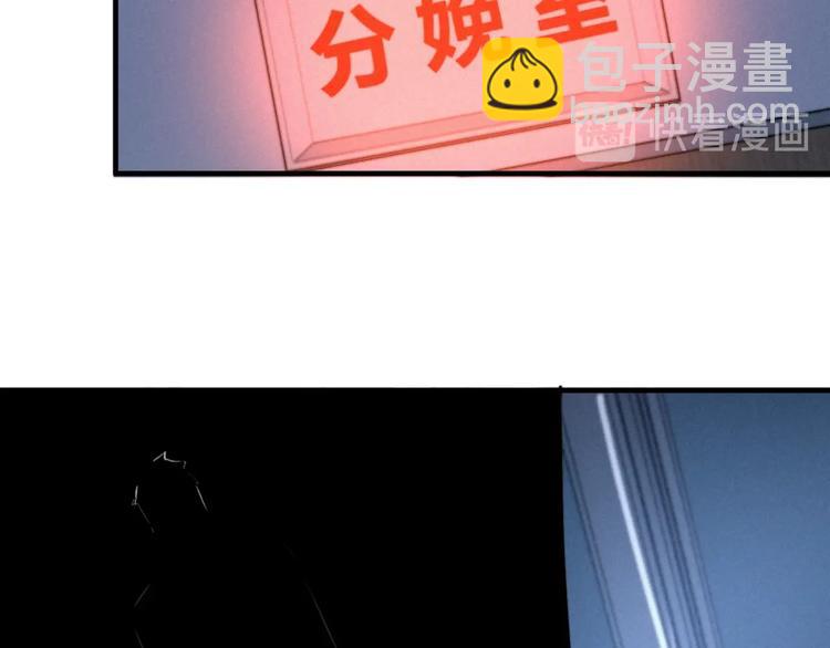 第27话  答案！(1/3)-第30话