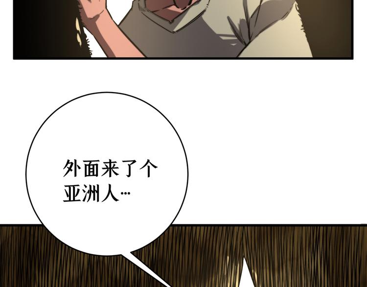 第27话  答案！(1/3)-第30话