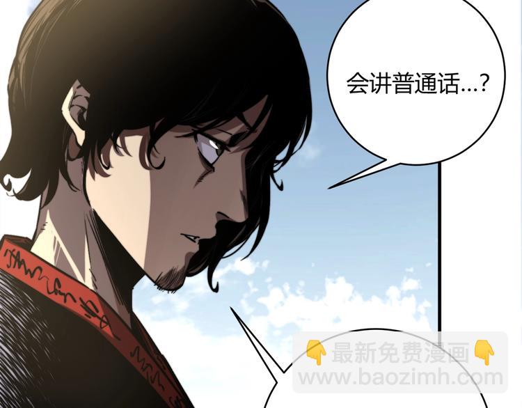 第27话  答案！(1/3)-第30话