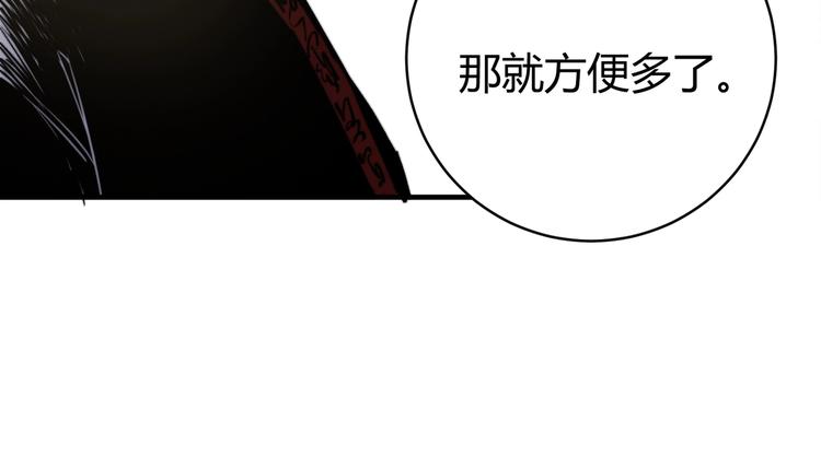 第27话  答案！(1/3)-第30话