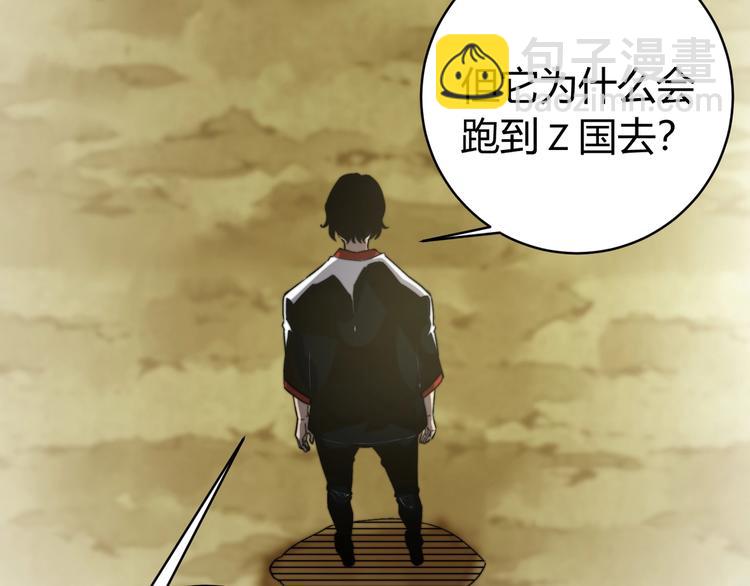 第27话  答案！(1/3)-第30话