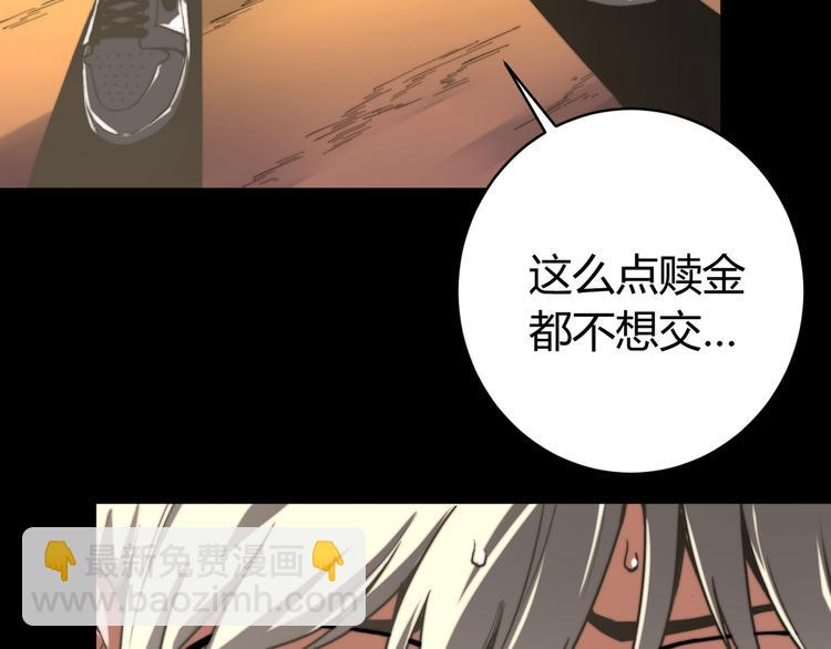 第1话 落魄小主播的悲惨生活！(1/7)-第4话