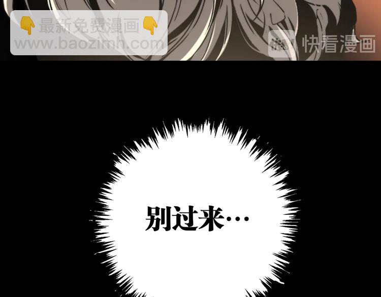 第1话 落魄小主播的悲惨生活！(1/7)-第4话