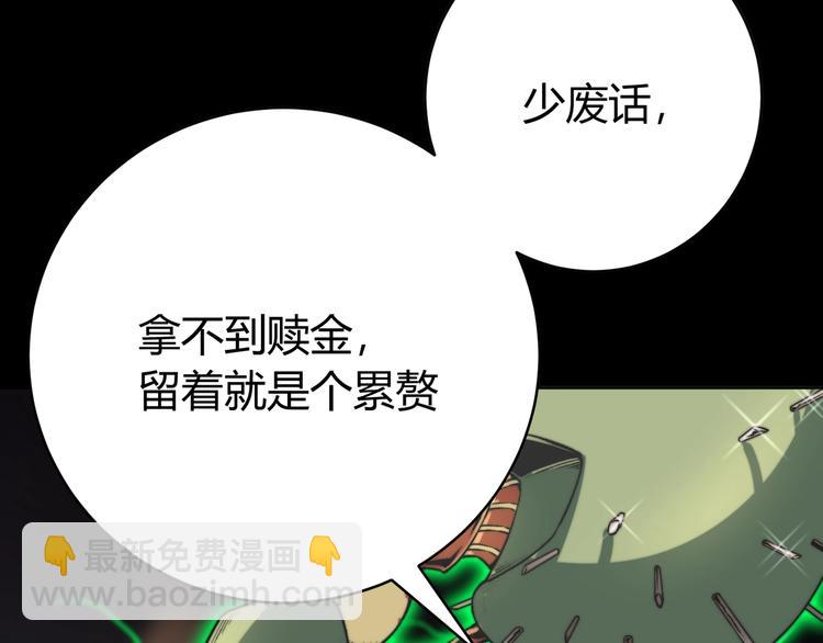 第1话 落魄小主播的悲惨生活！(1/7)-第4话
