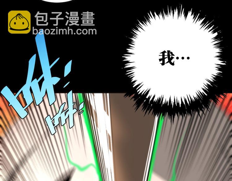 第1话 落魄小主播的悲惨生活！(1/7)-第4话