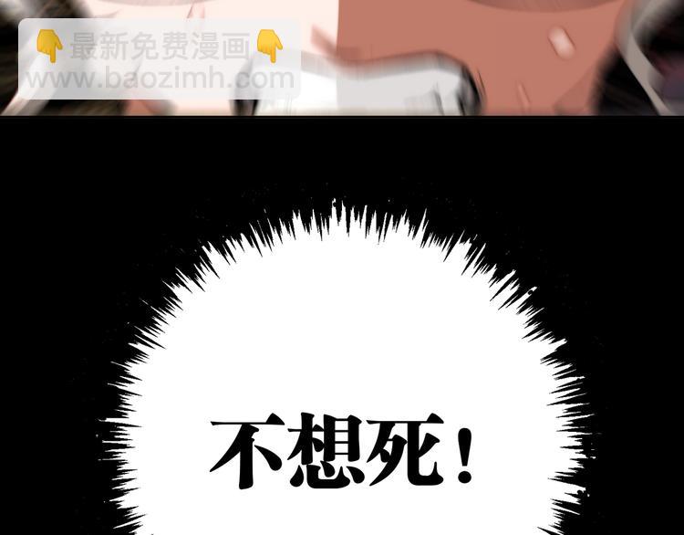 第1话 落魄小主播的悲惨生活！(1/7)-第4话