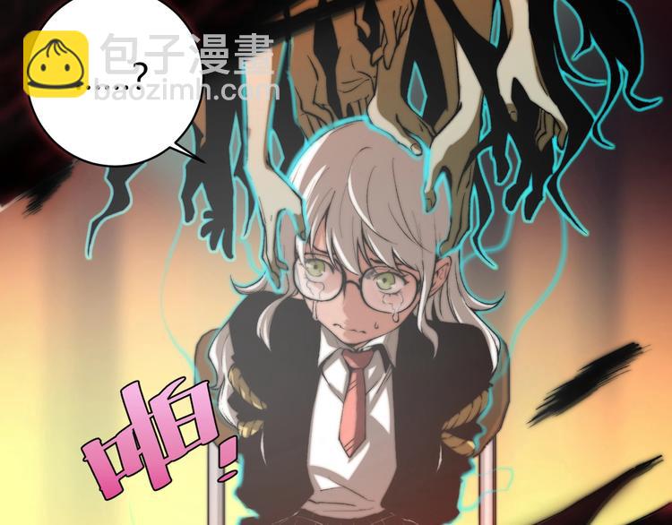 第1话 落魄小主播的悲惨生活！(1/7)-第4话