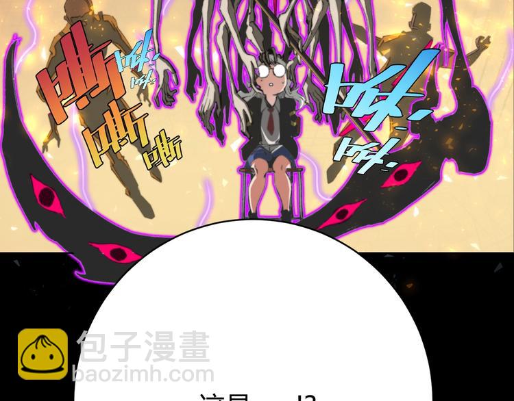 第1话 落魄小主播的悲惨生活！(1/7)-第4话