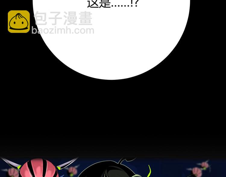 第1话 落魄小主播的悲惨生活！(1/7)-第4话