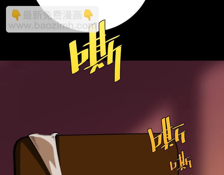 第1话 落魄小主播的悲惨生活！(1/7)-第4话