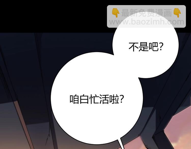 第1话 落魄小主播的悲惨生活！(1/7)-第4话