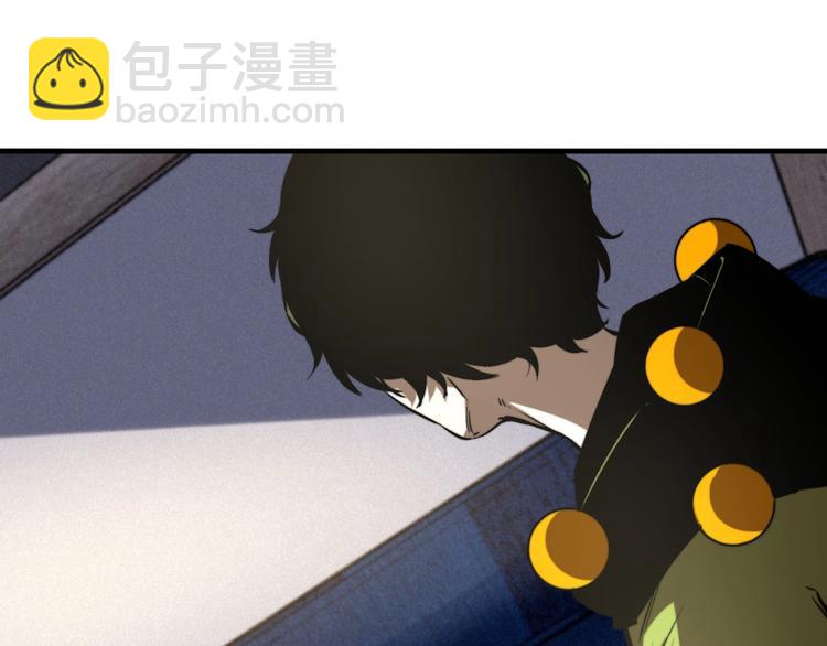 第29话 恶魔的裤链(1/3)-第32话