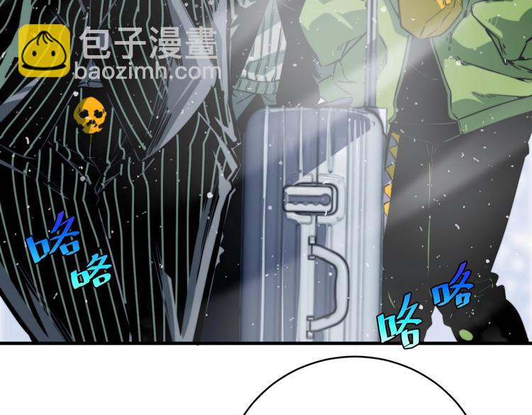 第29话 恶魔的裤链(1/3)-第32话