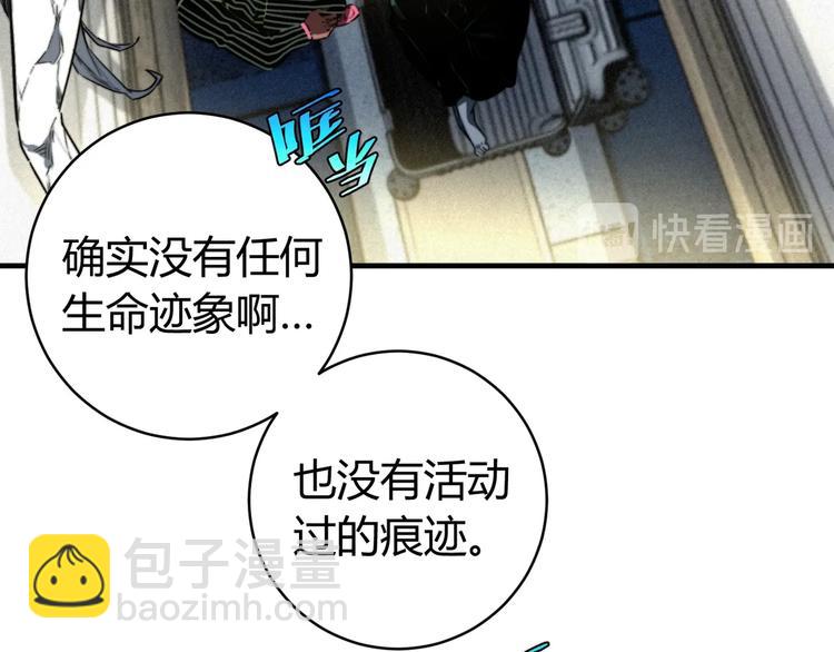 第29话 恶魔的裤链(1/3)-第32话