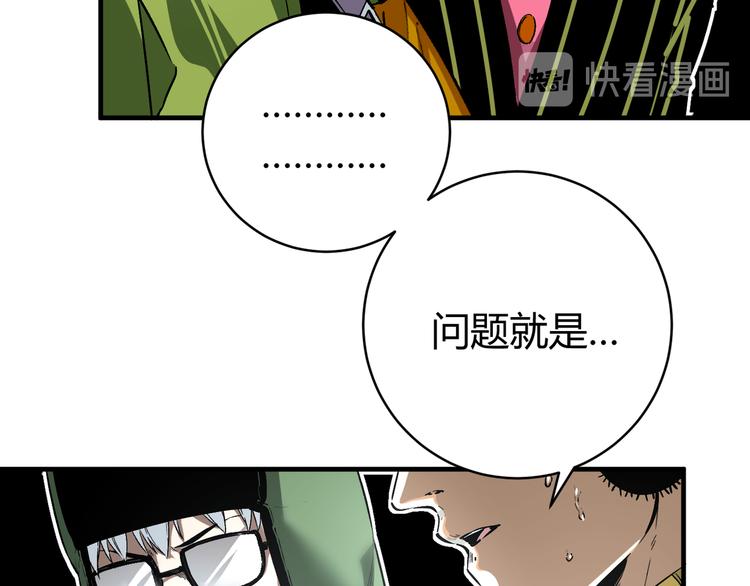 第31话 来势汹汹(1/4)-第34话