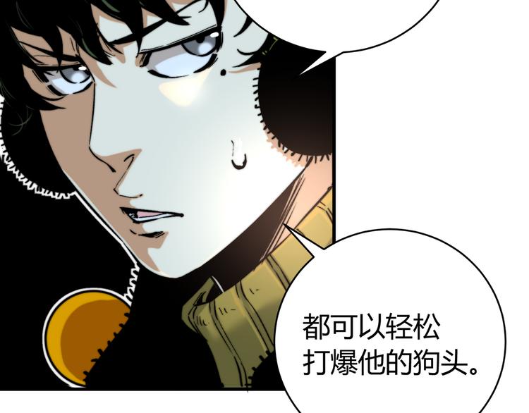 第31话 来势汹汹(1/4)-第34话