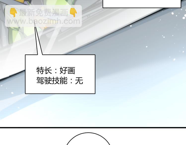 第31话 来势汹汹(1/4)-第34话