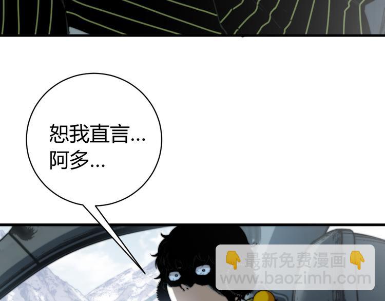 第31话 来势汹汹(1/4)-第34话