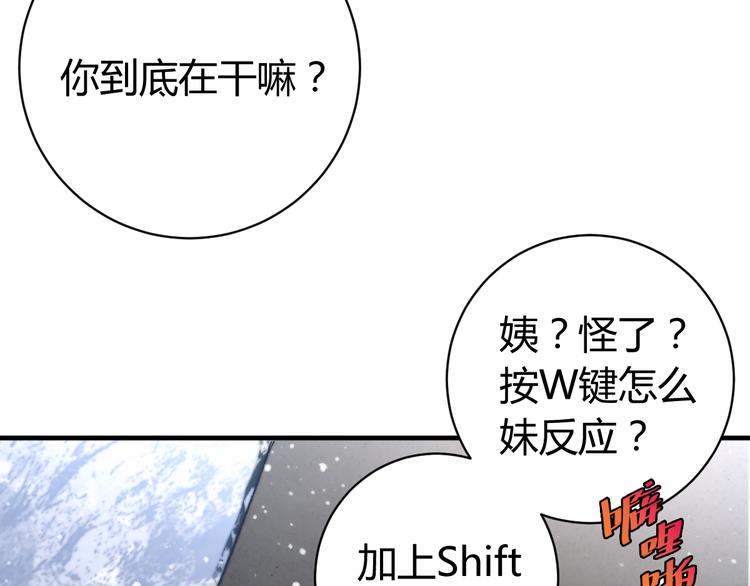 第31话 来势汹汹(1/4)-第34话