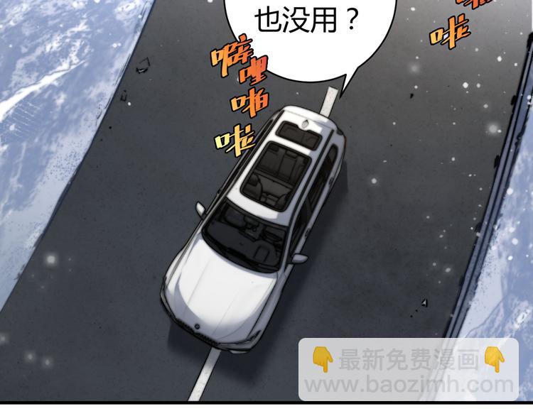 第31话 来势汹汹(1/4)-第34话