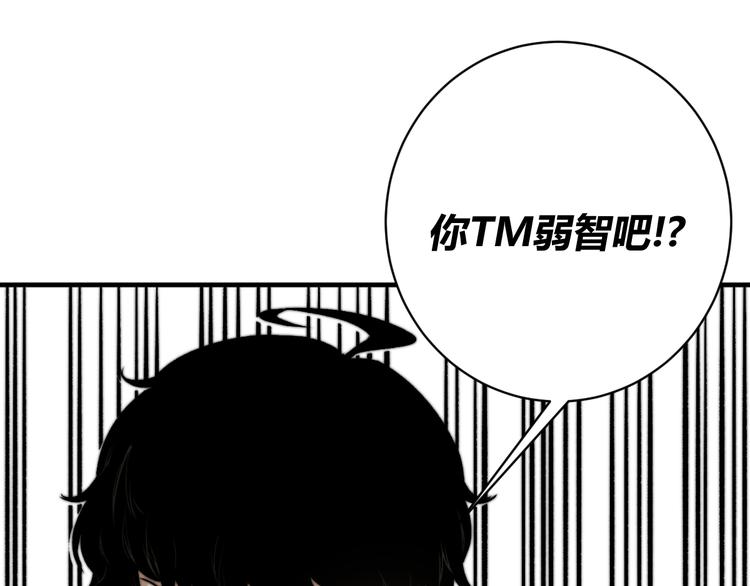 第31话 来势汹汹(1/4)-第34话