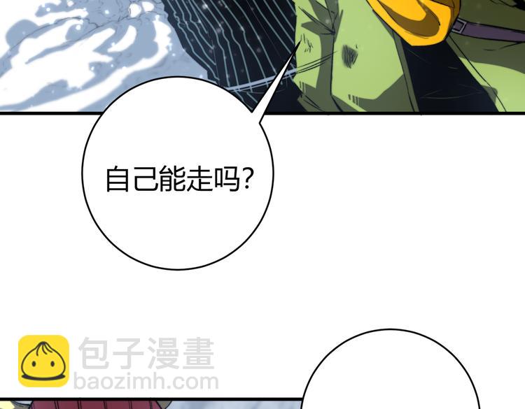 第33话 我们&hellip;都是棋子(1/3)-第36话
